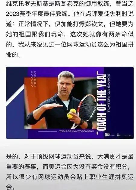 还在防守端 还在防守端