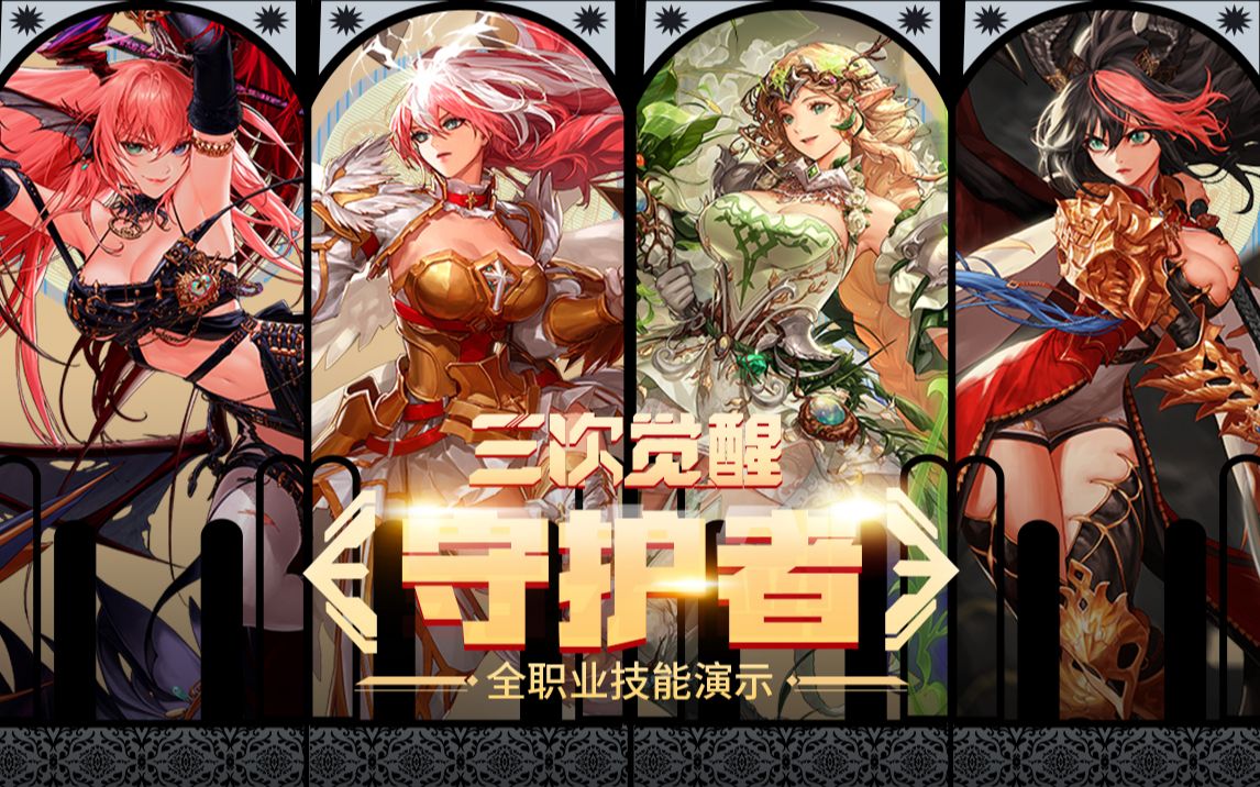 的前置评估