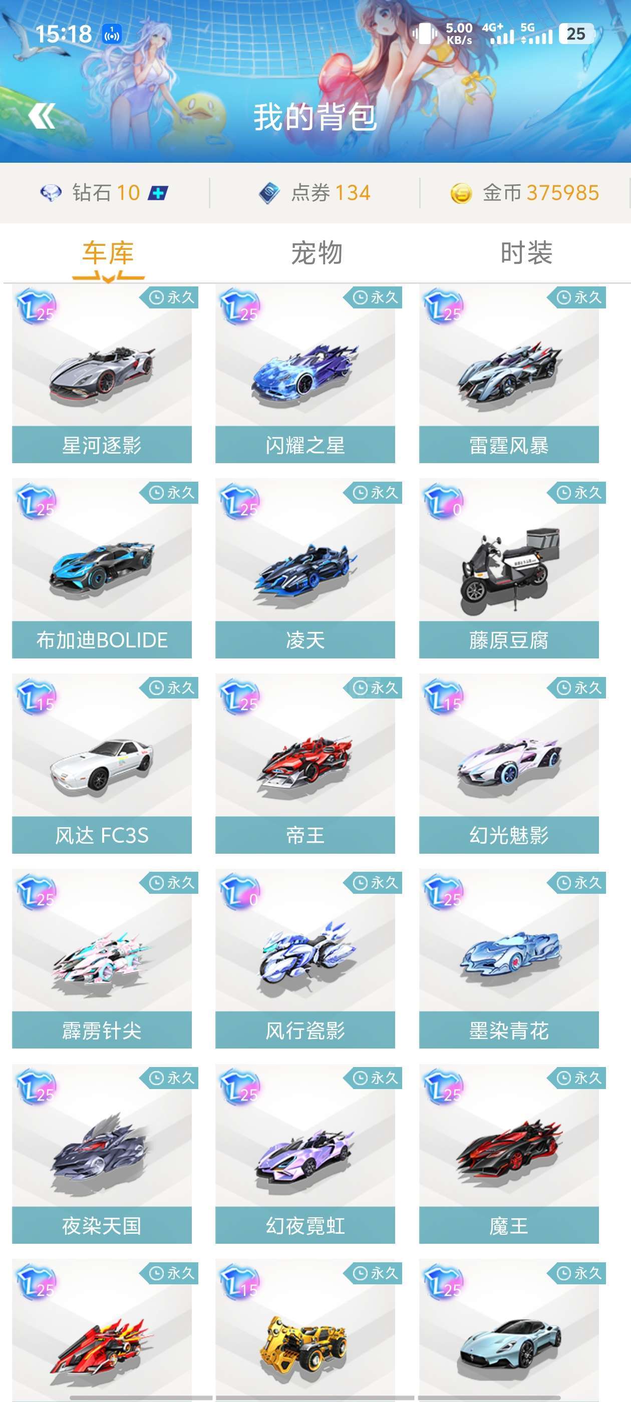 再用传球或